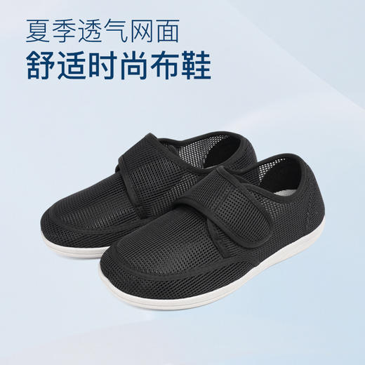 巴玛适春季软底鞋妈爸款鞋子透气加肥宽松老人鞋防滑超轻脚宽防滑A7女段 商品图11