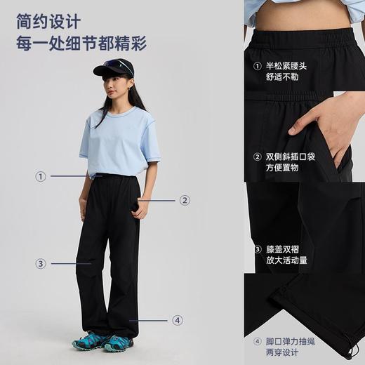TECTOP/探拓户外工装伞兵裤男女春夏季透气防泼水登山徒步休闲裤 商品图1