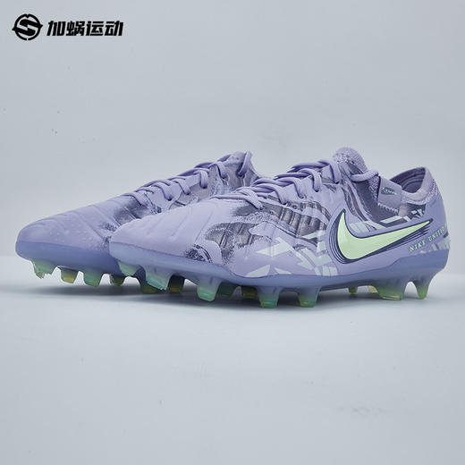 SFS耐克Nike传奇10高端FG长钉足球鞋运动训练鞋男子HF1592-500 商品图1