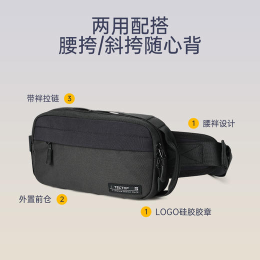 TECTOP/探拓户外运动腰包男款斜挎包女休闲轻便工装邮差包小方包 商品图1
