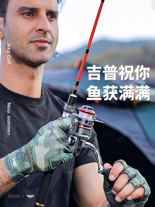 jeep吉普专业户外钓鱼手套冰丝虎口防割 商品图2