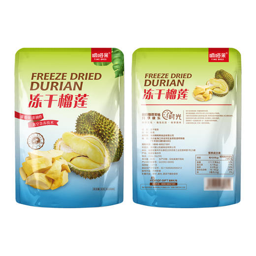 【买2送1，数量拍3】嘀嗒果冻干榴莲30g水果干金枕头休闲零食小吃榴莲干脆 商品图4