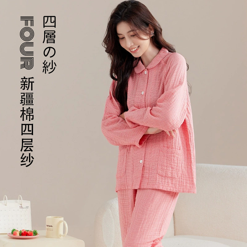 【纯棉细格四层纱睡衣】全棉四层纱家居服纯色多层纱睡衣男女情侣居家服套装