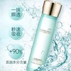 佰草集典萃维生素原B5保湿水200ml(效期2026.1.24) 商品缩略图0