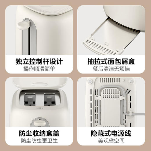 美的（Midea）多士炉_MT-RP04 商品图7