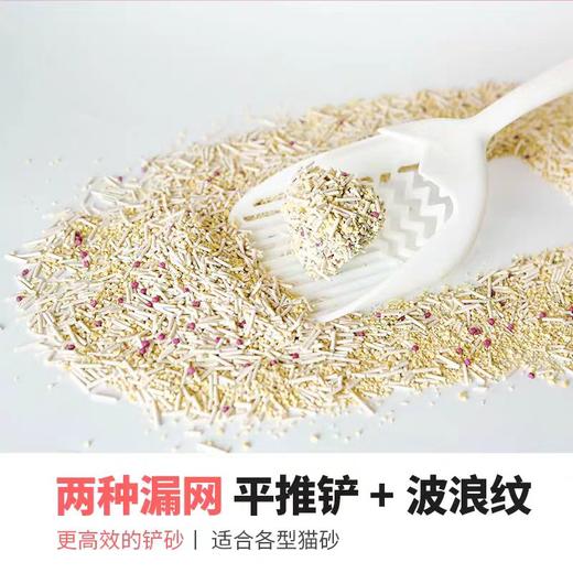 4楼Eubelle欧蓓 爱萌仕草莓小掘仕猫砂铲 超大 可悬挂 快速漏砂 活动价：29.5元 商品图3