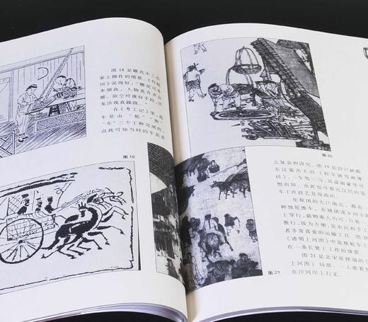 中国家具文化丛书10册：
 
《家具与民俗》
《家具与文人》
《家具与绘画》
《家具与诗词》
《家具与百工》
《家具与乐舞》
《家具与建筑》
《家具与社会》
《家具与礼》
《家具与佛教》
河北美术出版 商品图8