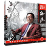 跟徐湛学国画（2册书） 商品缩略图1