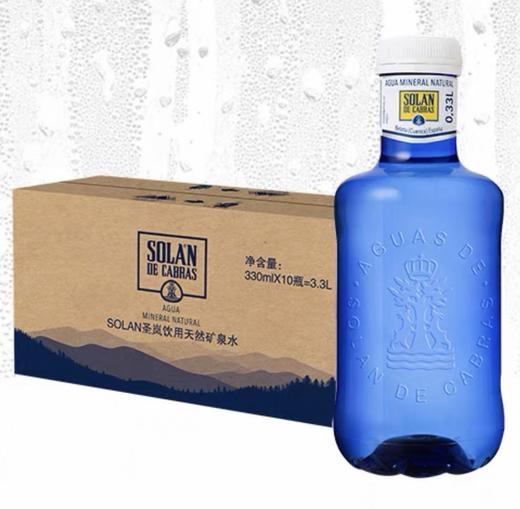 LSOLAN圣蓝天然矿泉水高端进口弱碱性低钠淡矿330ml*20（本周下单预定到货配送） 商品图0