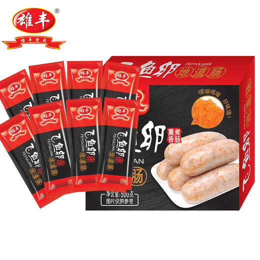 【脆滑香醇❗深海鱼籽手工灌肠】甄选品质原料制作，优选新鲜肉块，深海鱼籽，肥肉搭配比例适当，美味营养纯地道肠火山石烤肠，即食冷冻热狗食品L 商品图4