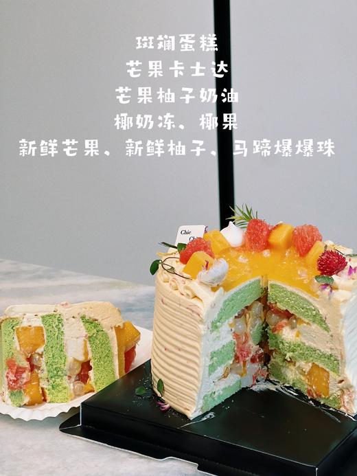 杨枝甘露 | 昔果 商品图1