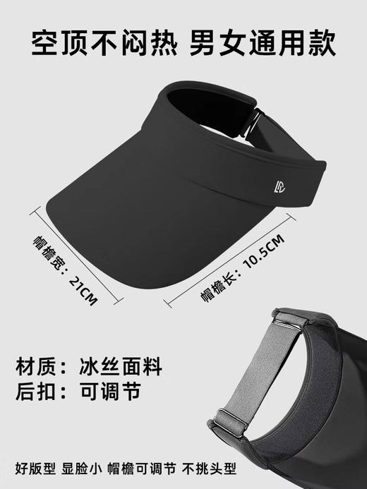 jeep吉普冰丝鸭舌帽防晒防紫外线 商品图4