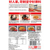 好人家 麻婆豆腐调料 80g/袋 商品缩略图3