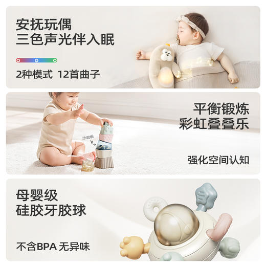 英国evoceler新生婴儿礼盒梦幻摇铃安抚玩具套装宝宝礼品见面满月礼物 商品图3