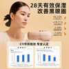 【母亲节礼物】倍轻松SeeX2pro眼部按摩仪护眼仪智能热敷缓解眼疲劳按摩器礼物 商品缩略图2