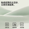 【孕哺两穿】熳洁儿 7A抑菌哺乳文胸产后提拉防下垂便捷哺乳轻薄兔耳杯25251802 商品缩略图5