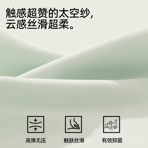 【孕哺两穿】熳洁儿 7A抑菌哺乳文胸产后提拉防下垂便捷哺乳轻薄兔耳杯25251802 商品图5