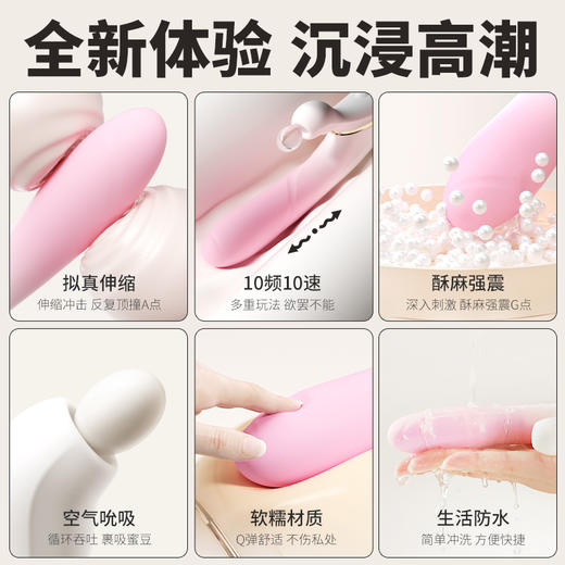 安可尼 渐欲伸缩棒吮吸震动棒 商品图1