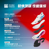 必迈驚碳3.0 Turbo竞速碳板跑鞋公路训练缓震轻便比赛轻弹跑步鞋 商品缩略图2