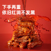 海天 老抽王 500ml/瓶 商品缩略图3