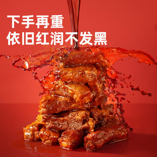 海天 老抽王 500ml/瓶 商品图3