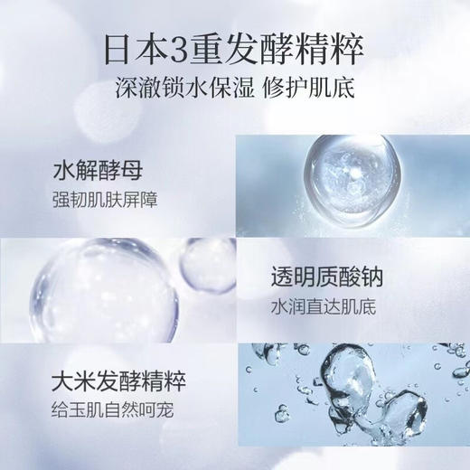 可悠然奢宠美肌身体乳（宁澄馨香/蜜恋馨语）300ml 商品图6