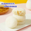 【19.9到手一箱❗️爆浆桂花雪媚娘】甄选品质原料制作，一口爆浆味道层次丰富，一口流连忘返，Q弹软糯花香四溢，爆浆流心泡芙，糯米团糯叽叽雪胖子，下午茶休闲零食小吃L 商品缩略图2