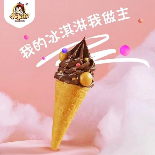 DIY小小谢巧克力脆筒53.5g 商品图1