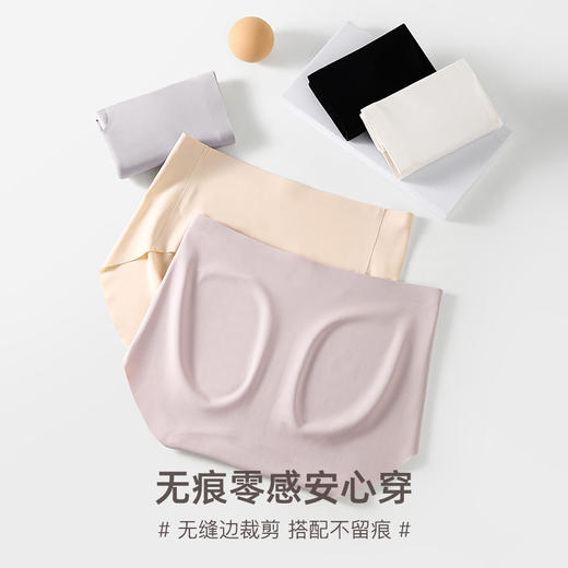 【女士防尬三角加厚内裤】无痕内裤女防尴尬线瑜伽抑菌女士运动冰丝隐形三角裤 商品图2