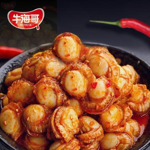【来自深海的美味❗️蒜蓉香辣鲍鲜扇贝】麻辣鲜香撩舌海味，肉质肥美，无沙不硌牙，营养丰富肉质肥嫩，贝类肉深海爆烧，即食海鲜休闲解馋小零食L 商品图1