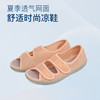 巴玛适夏季软底凉鞋女透气网面冰丝凉快平底防滑轻便女鞋加肥宽松A11 商品缩略图10