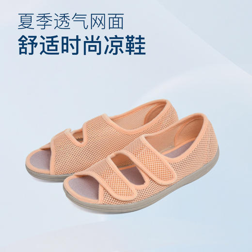 巴玛适夏季软底凉鞋女透气网面冰丝凉快平底防滑轻便女鞋加肥宽松A11 商品图10