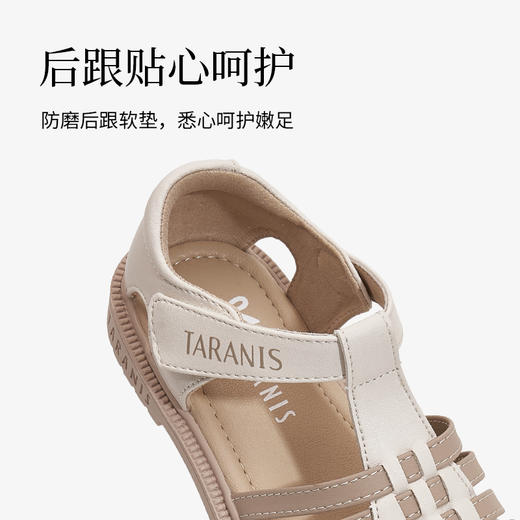 泰兰尼斯夏季小童段拼色编制复古凉鞋M07X4B3616 商品图2