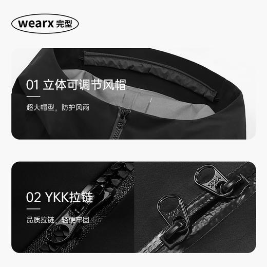 完型城市硬壳冲锋衣运动户外耐磨防泼水透气防风冲锋衣男女款 商品图3