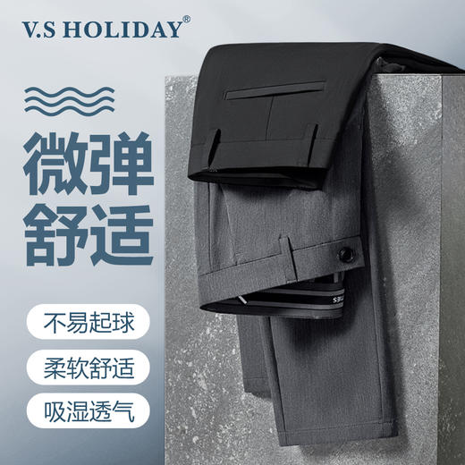 【色织混纺】夏季男士质感商务薄款休闲西裤/002 商品图0