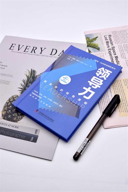 领导力：激发你的领导潜能  博恩·崔西职场致胜系列丛书（精装典藏版） 商品图6