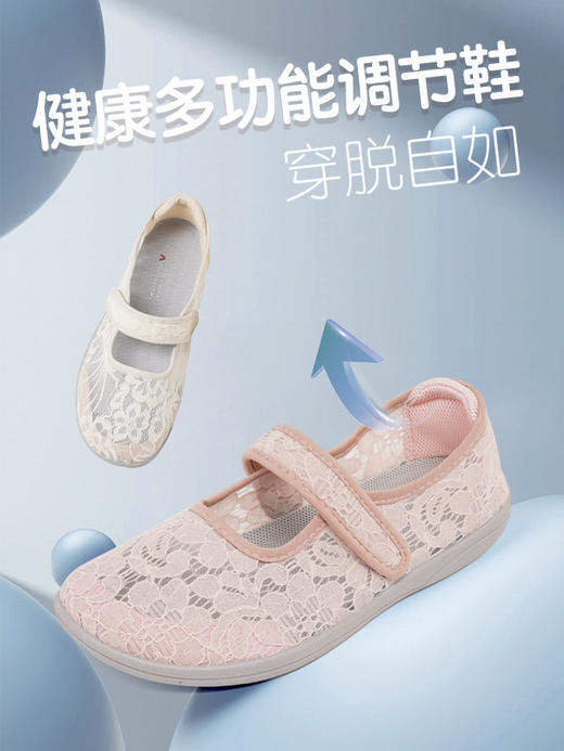 巴玛适夏季软底凉鞋网鞋女透气网面冰丝凉快平底防滑轻便女鞋加肥宽松女鞋X1 商品图8