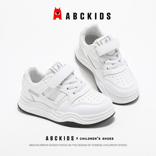 ABCKIDS儿童小白鞋2025春季新款春秋款板鞋百搭童鞋男童运动鞋女SY233603036AX 商品图4