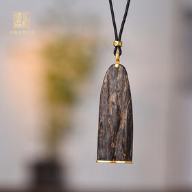 韫香金辉丨天然文莱沉香包金香囊 沉水级 SP10368