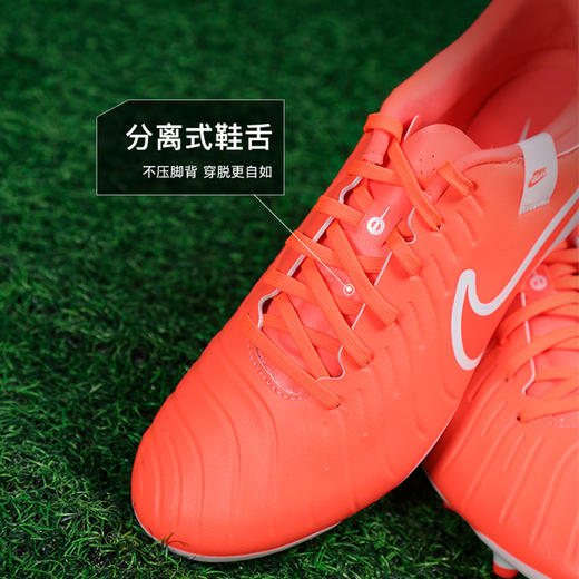 小李子正品NIKE耐克传奇10中端MG短钉运动足球鞋成人男DV4337-800 商品图3