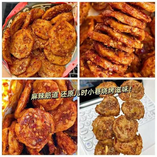 【13.9抢❗️麻辣手工烤面筋】一口穿越童年，甄选品质原料制作，传统工艺手工面筋，切片撒料更入味，烤面筋辣条，香辣面筋辣味零食即食品L 商品图1