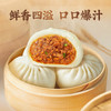 广州酒家鲜汁大肉包390g*2袋方便速冻食品早餐包子广式早茶点心 商品缩略图3
