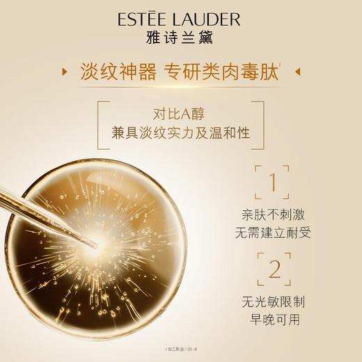 【海豚美购】雅诗兰黛智妍面霜清爽乳霜75ml 商品图4