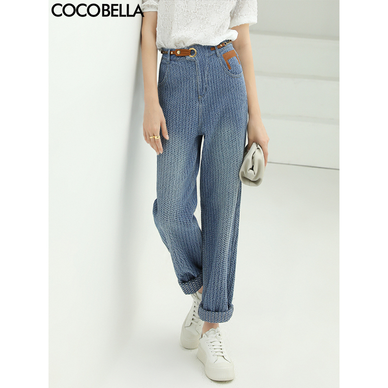 COCOBELLA时尚提花格纹水洗牛仔裤女宽松牛仔蓝长裤哈伦裤DN28