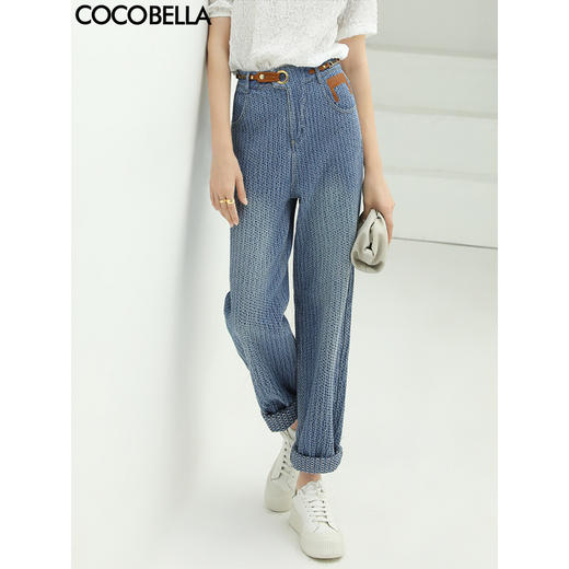 COCOBELLA时尚提花格纹水洗牛仔裤女宽松牛仔蓝长裤哈伦裤DN28 商品图0