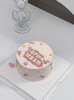 闺蜜姐妹女生蛋糕 商品缩略图0