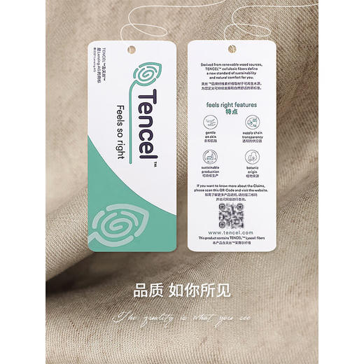 COCOBELLA[兰精天丝]雅痞风炒色西装女莱赛尔通勤外套SI7023 商品图3