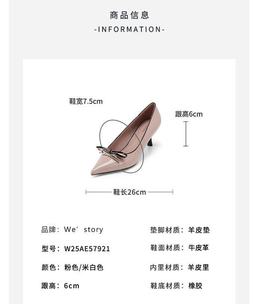 Westory2025年春季尖头中跟漆皮通勤百搭浅口单鞋W25AE57921 商品图7