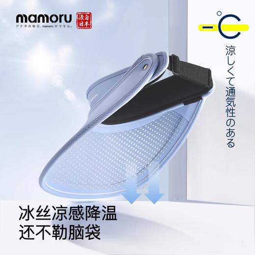 【多样屋专柜】日本mamoru防晒帽女防紫外线太阳帽户外遮阳帽子 商品图3