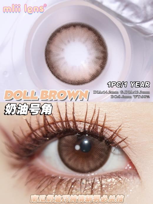 Mliilens·年抛合集  99一副  138两副  168四副   混血多巴胺Evil/Fox手绘逼真虹膜 适配各种玩妆需求！韩产含硅0-800度 <一副两片> 商品图7